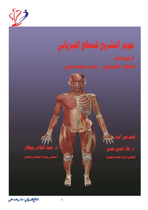 Screenshot 2026-09-01 133322